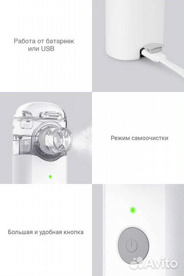 Ингалятор ультразвуковой/небулайзер Xiaomi Andon