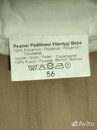 Детская шапка-ушанка Kerry Б/У, р. 56