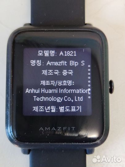 Смарт часы Amazfit Bip S
