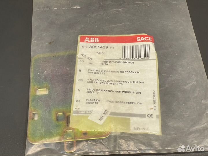 ABB 1SDA051439R1 Плата монтажная, новая, 5 шт