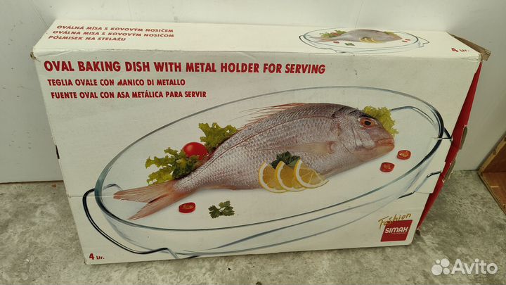 Стеклянная тарелка для рыбы Чехия