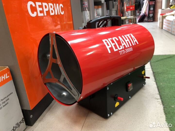 Пушка газовая тепловая 30 квт