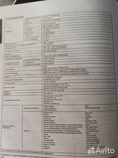 Монитор для компьютера 21.5 дюйма