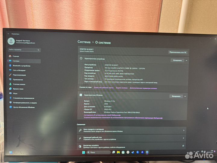 Игровой компьютер с монитором 144