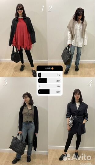 Персональный стилист