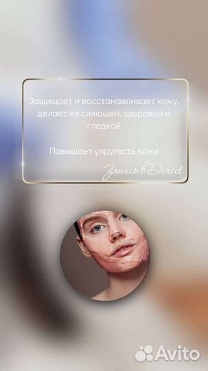 Моделирующая альгинатная маска