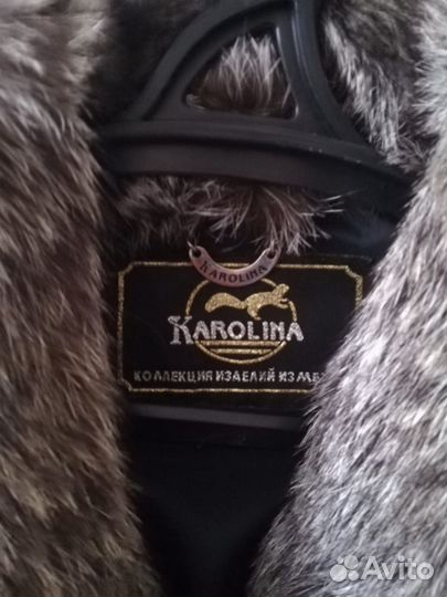 Шуба
