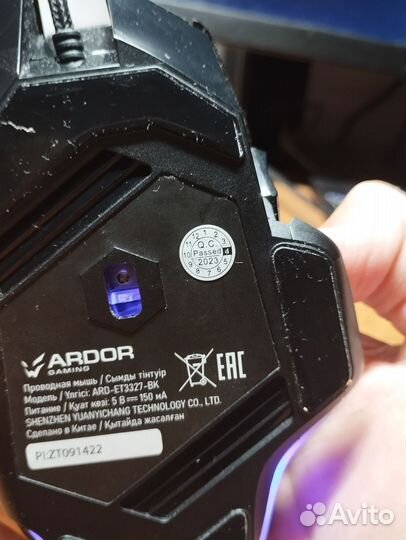 Игровая мышь ardor executor3
