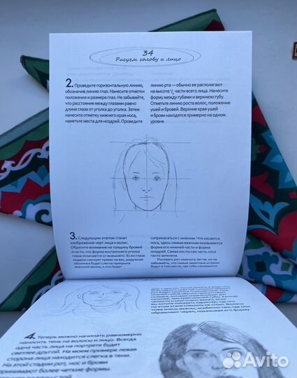 Рисуем на коленке / Портрет / Баррингтон Барбер