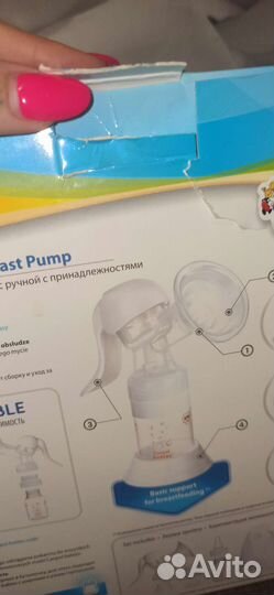 Молокоотсос Canpol babies