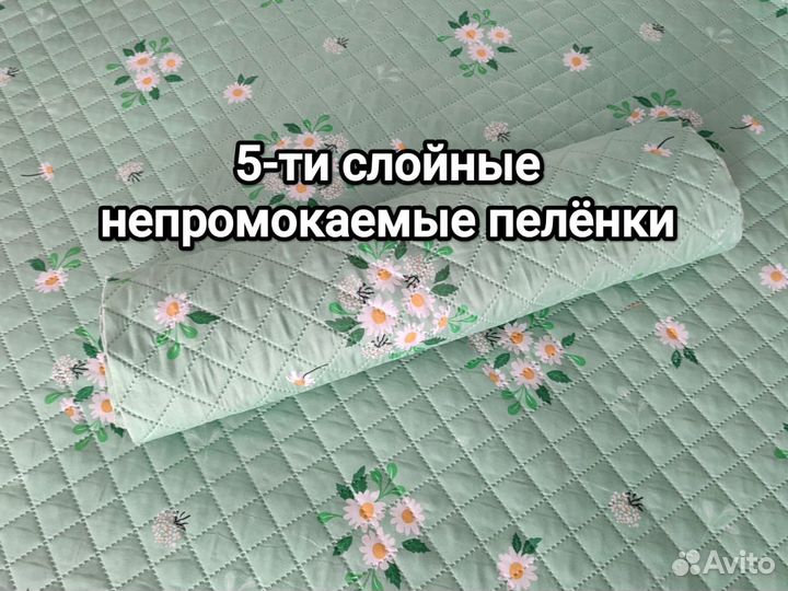 Многоразовая непромокаемая ткань 3М