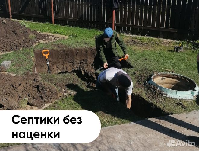 Установка и обслуживание септиков Евролос