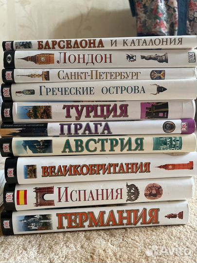 Путеводители по странам