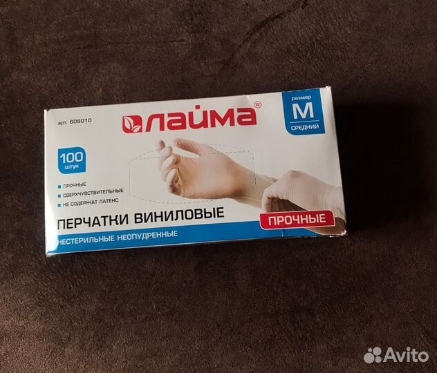 Перчатки виниловые в наличии большое количество