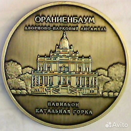 Памятные жетоны спмд