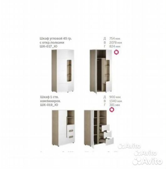 Зеркало ростовое 