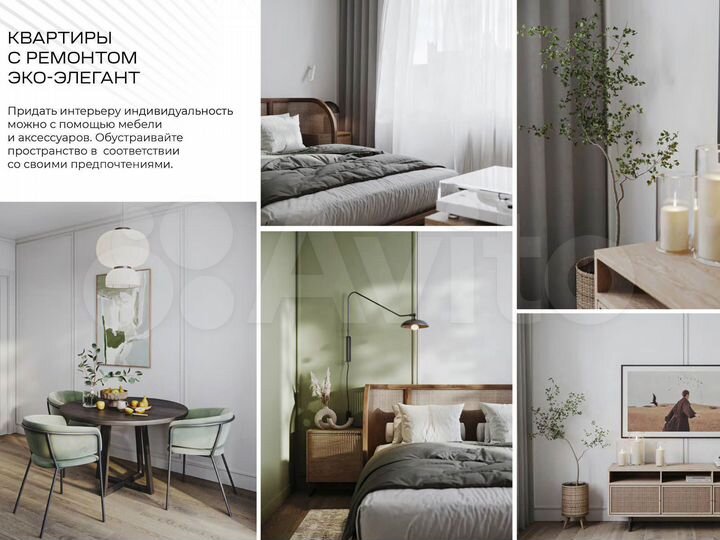 2-к. квартира, 58,5 м², 6/17 эт.