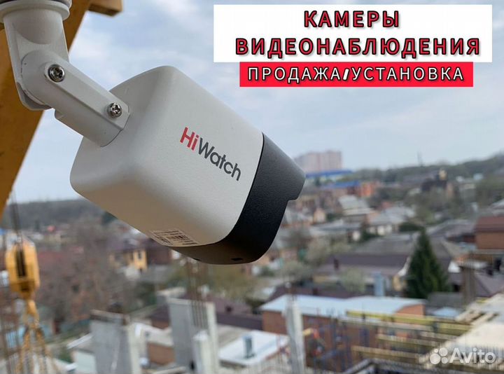 Комплект видеонаблюдения