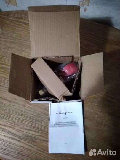 Редуктор пропановый