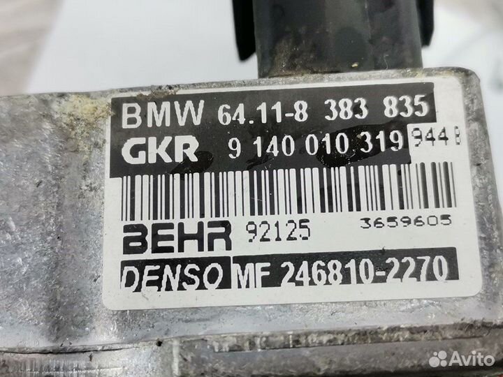 Резистор для BMW 3-Series (E46)