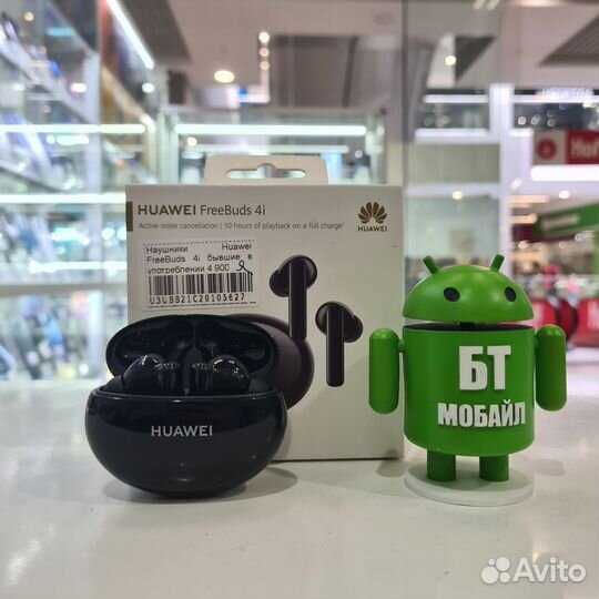Беспроводные наушники huawei FreeBuds 4i, USB Type