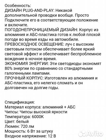 Ангельские глазки bmw e60 (Новые)