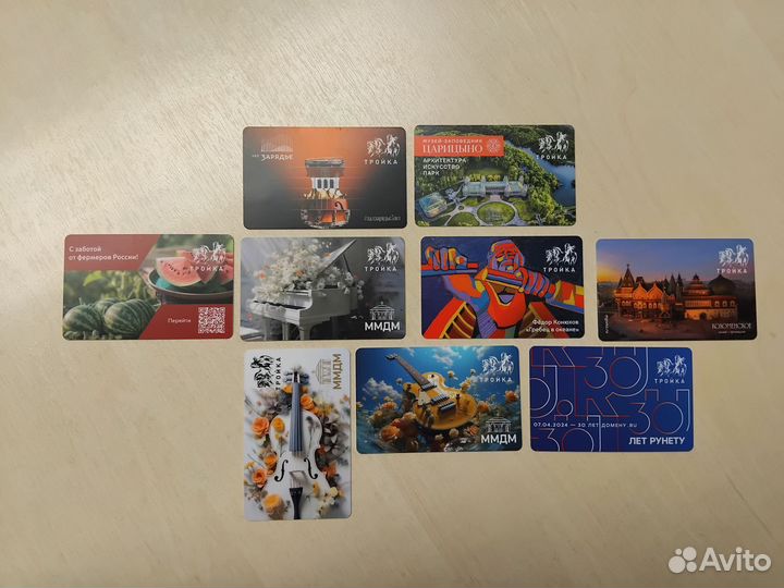 Коллекционные карточки Тройка