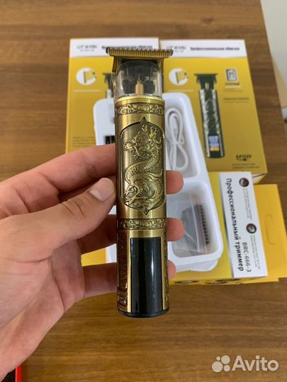 Триммер для стрижки волос машинка