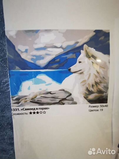 Картины по номерам на подрамнике 40*50 и 30*40