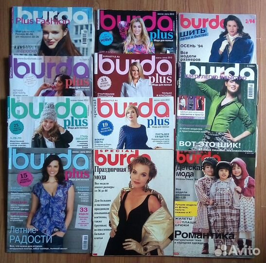 Журналы мод, вязания и разного рукоделия