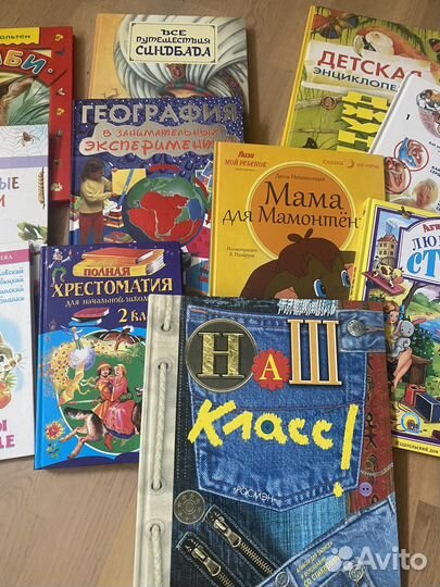 Детские кники (пакетом)