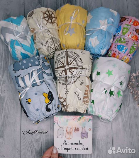 Простынь на резинке в наличии