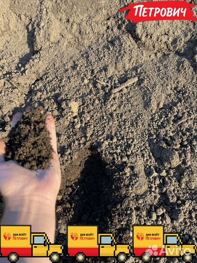 Грунт сеянный