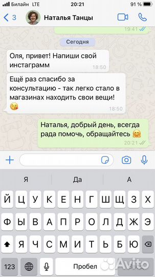 Цветодиагностика (консультация по цвету)