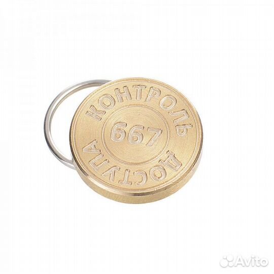 Печати для опечатывания, устройства опломбирования