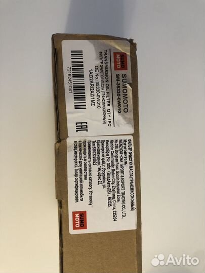 Фильтр АКПП toyota