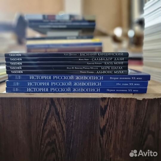 Книги по искусству