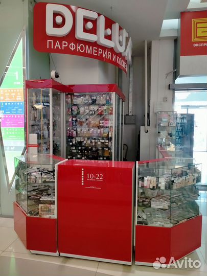 Торговый остров Делюкс
