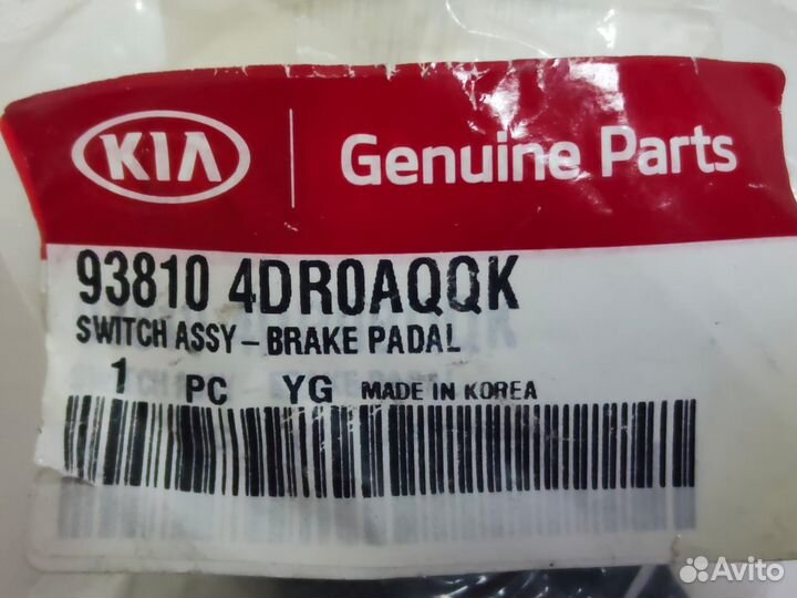 Датчик педали тормоза Hyundai-KIA ор-л 938104DR0A