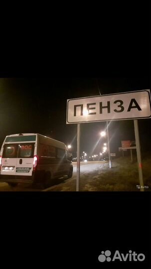 Перевозка лежачих больных Воронеж Воронежская обл