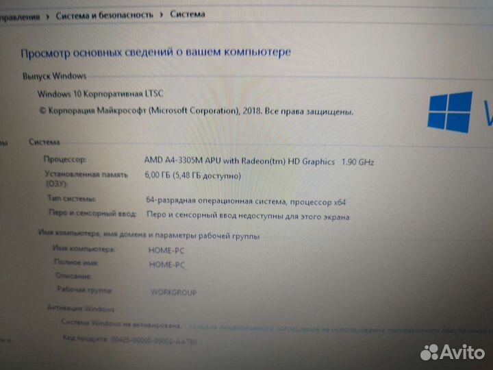 Продам ноутбук