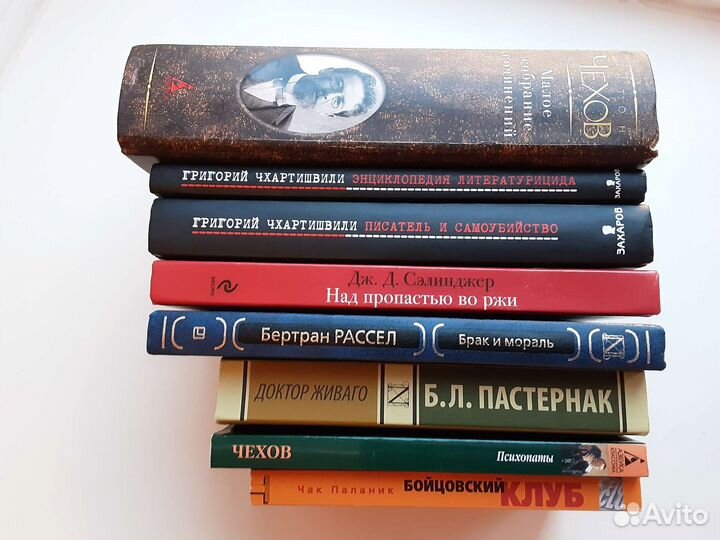 Книги