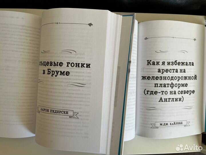 Книги Герои и Искатели