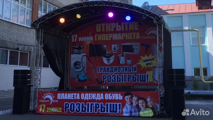 Сцена, звук, бэклайн, свет, генератор, ограждения