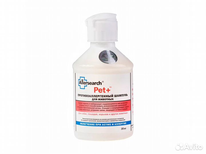 PET+ шампунь для животных 250 мл