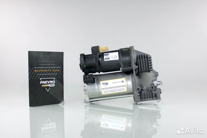 Компрессор пневмоподвески Range Rover L494 AMK