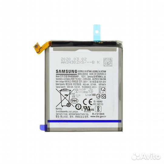 Аккумулятор Samsung Galaxy S20 Ultra SM-G988