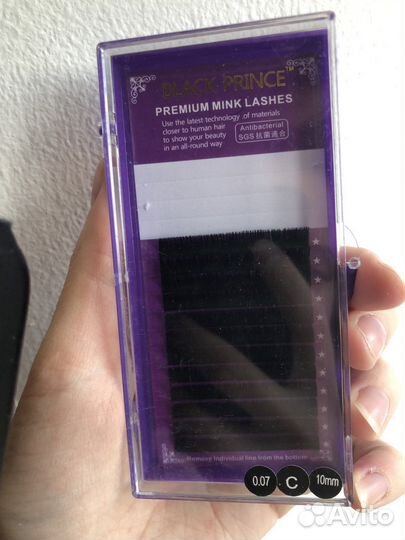 Ресницы для наращивания