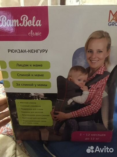 Рюкзак переноска кенгуру