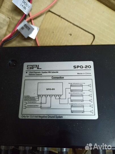 Эквалайзер SPL SPQ-20